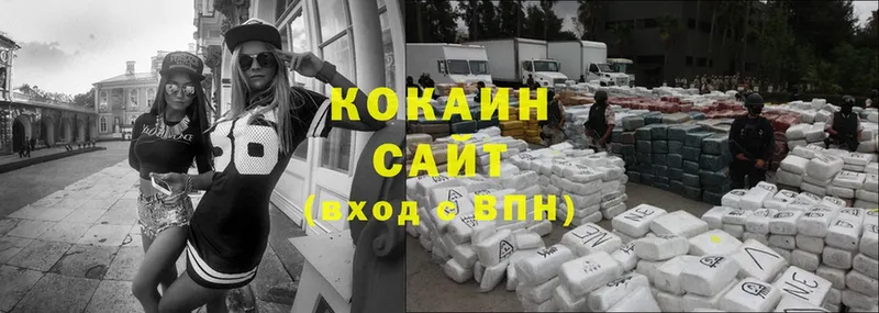 продажа наркотиков  Раменское  Cocaine Боливия 