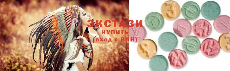 купить наркотик  Раменское  Ecstasy Дубай 