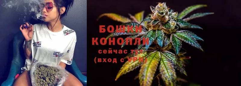 МАРИХУАНА THC 21%  Раменское 